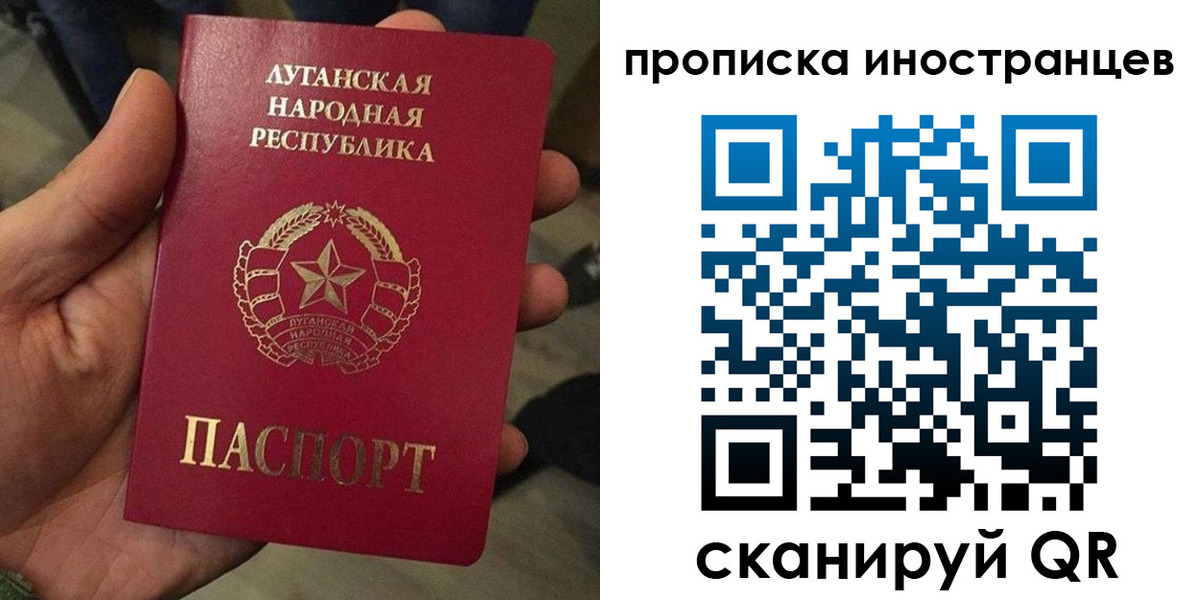 прописка штамп в Дигоре