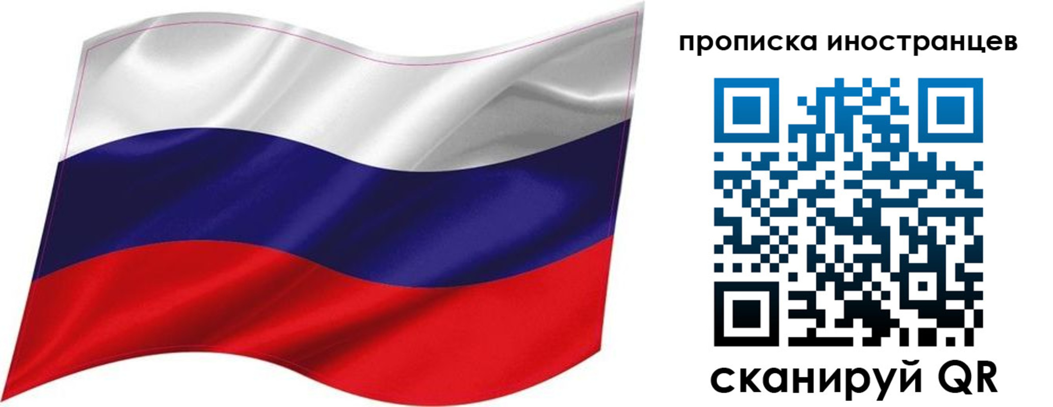 временная регистрация госуслуги в Дигоре