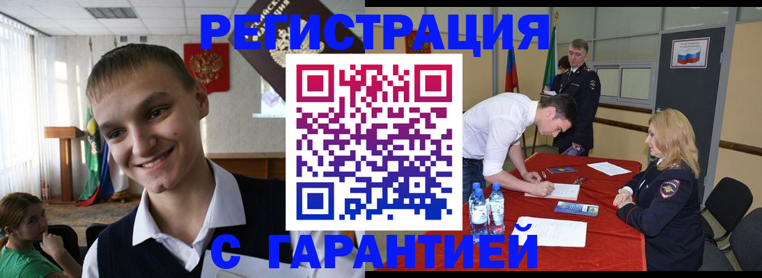 пропишу в квартире в Дигоре