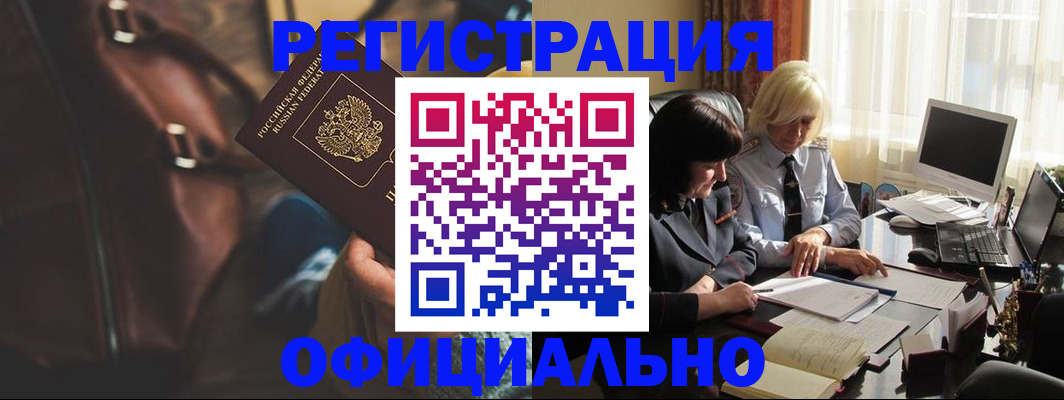регистрация для школы в Дигоре