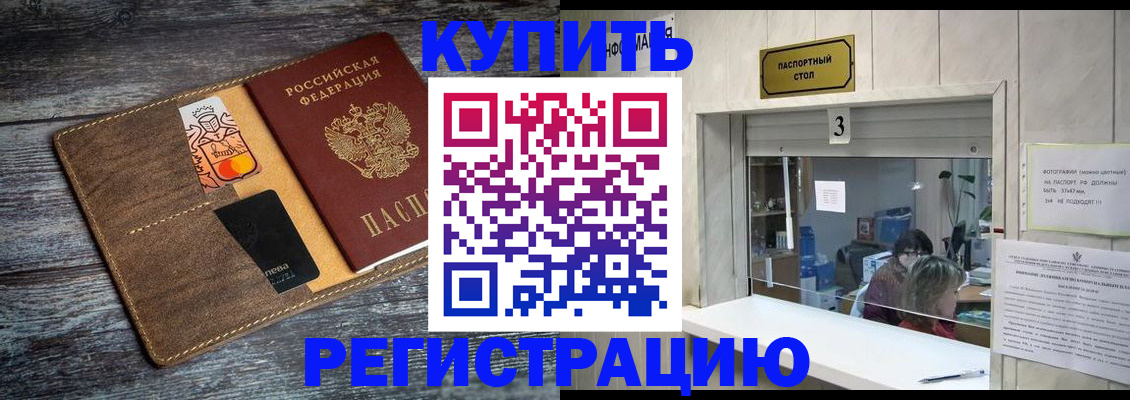 временная регистрация гарантия в Дигоре