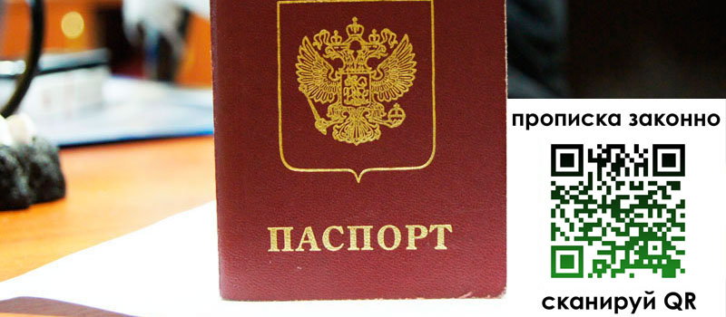 регистрация в Дигоре регистрация в Дигоре
